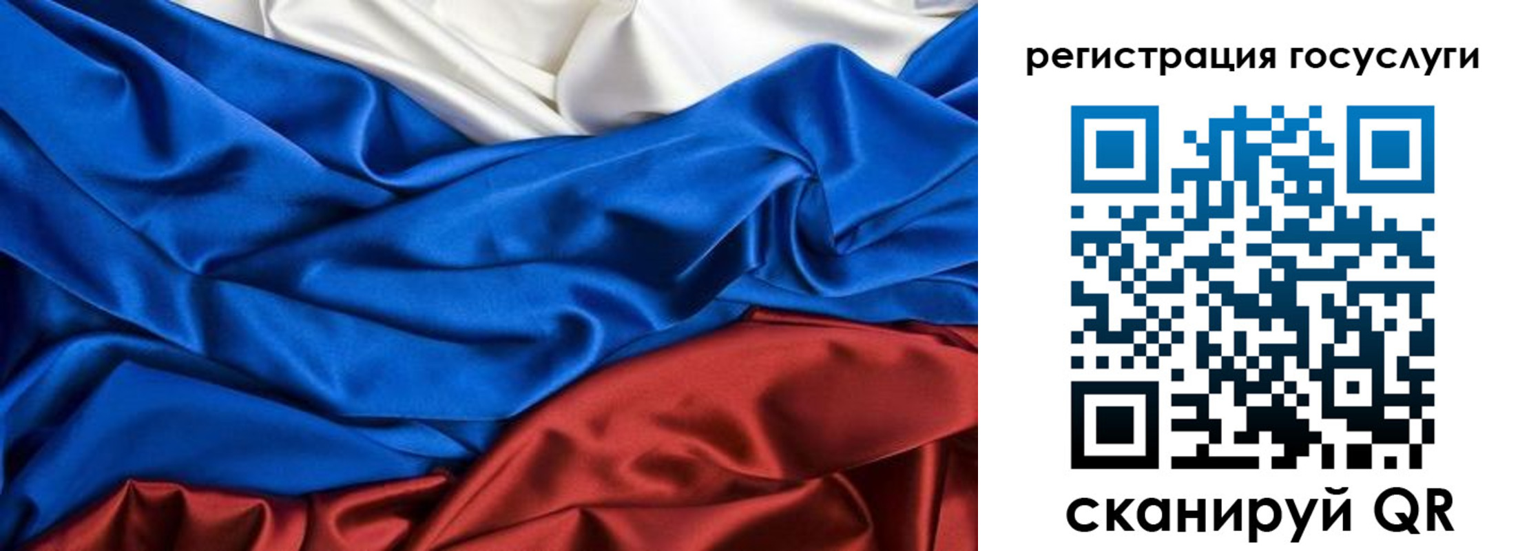 прописка для работы в Талице
