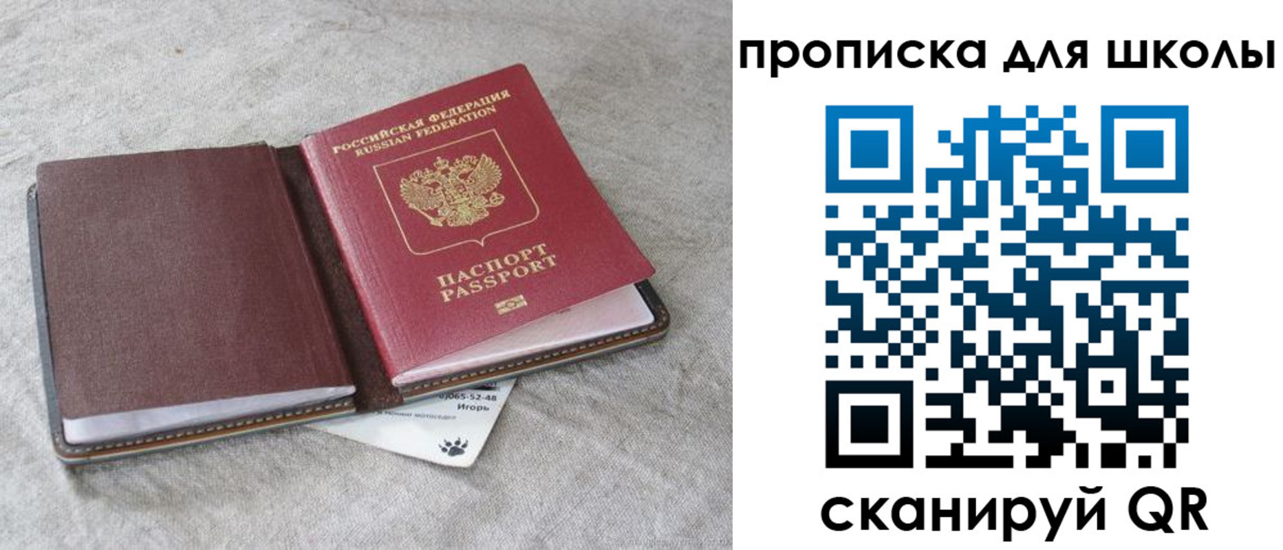 где прописаться в Талице
