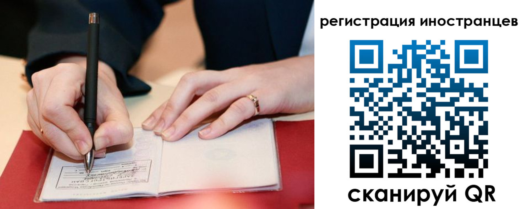 регистрация для дет. сада в Талице