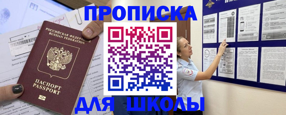 временная регистрация адрес в Талице