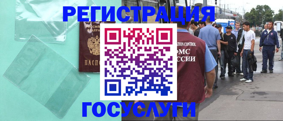 прописка в квартире в Талице