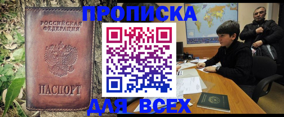 найти адрес прописки в Талице