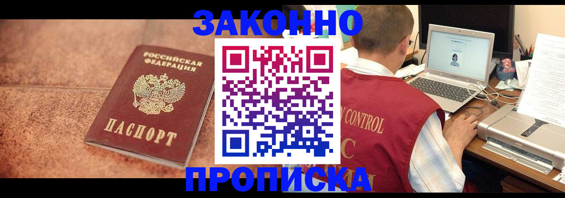 регистрация для школы в Талице